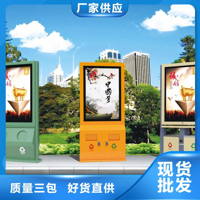 省心又省钱 经验丰富质量放心 广告垃圾箱现货齐全售后无忧-友佳