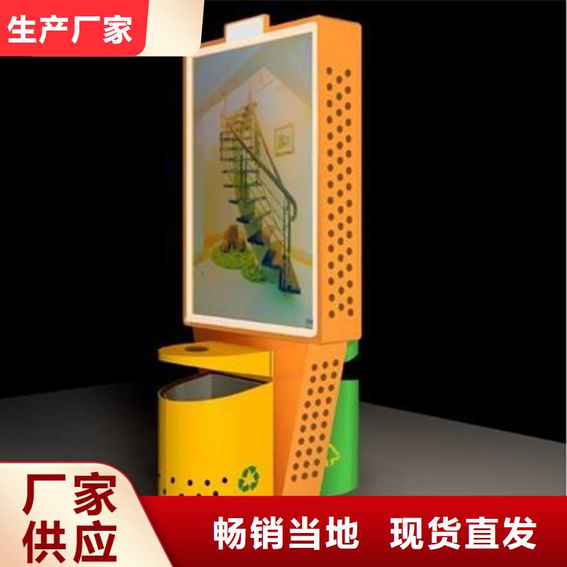 广告垃圾箱 【企业宣传栏】信誉有保证友佳社区阅报栏