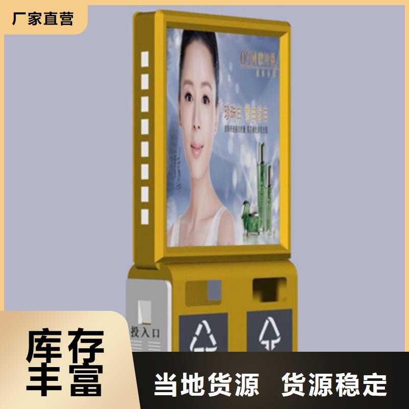 广告垃圾箱为您服务