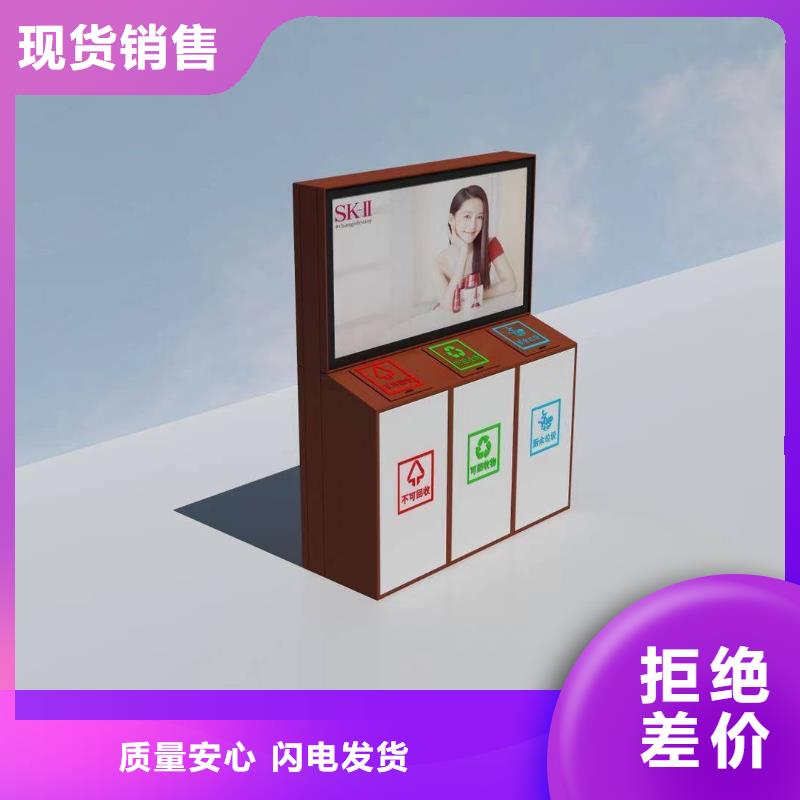 广告垃圾箱,宣传栏生产厂家用心经营
