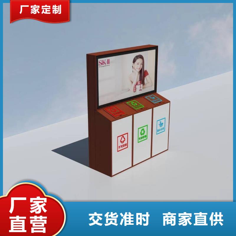广告垃圾箱【户外智能候车亭】常年出售