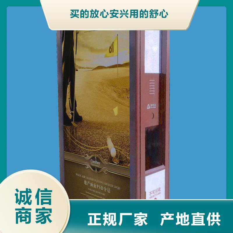 广告垃圾箱_宣传栏生产厂家精选好货