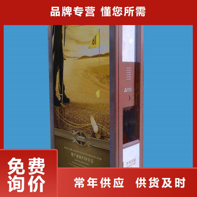 广告垃圾箱承接