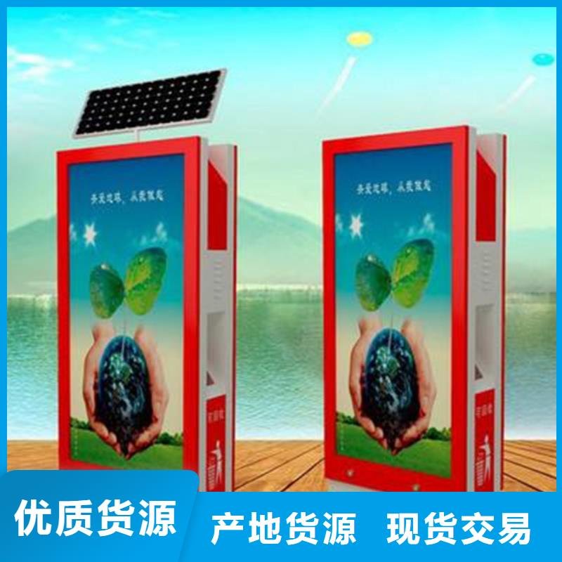 广告垃圾箱全国配送