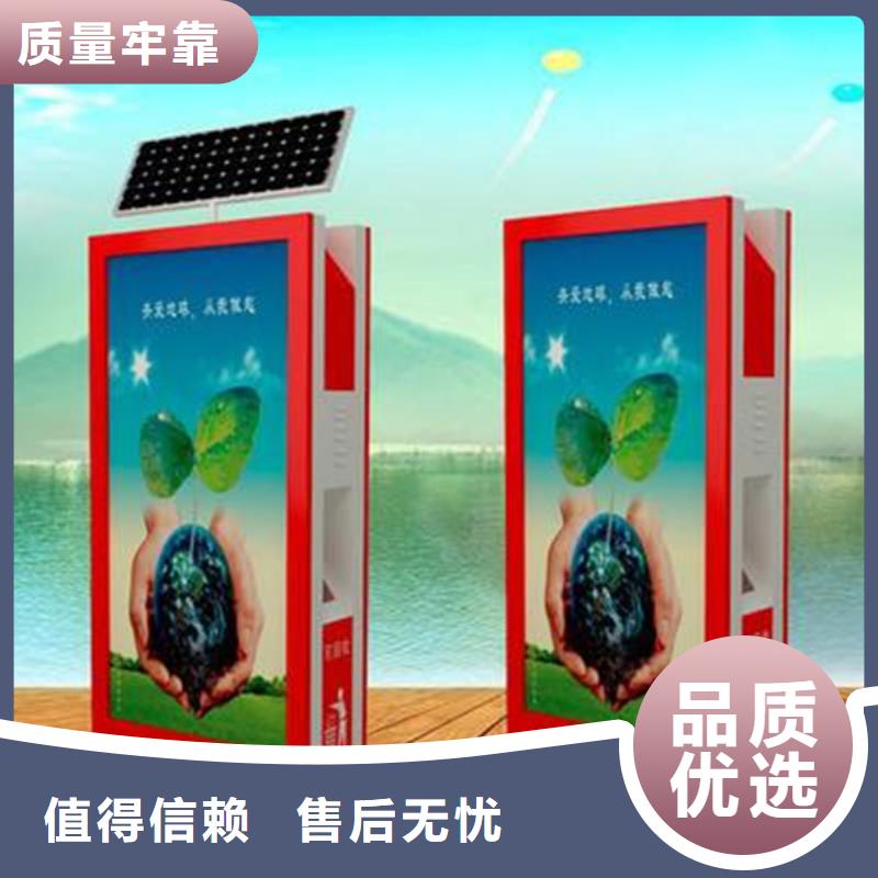广告垃圾箱承接