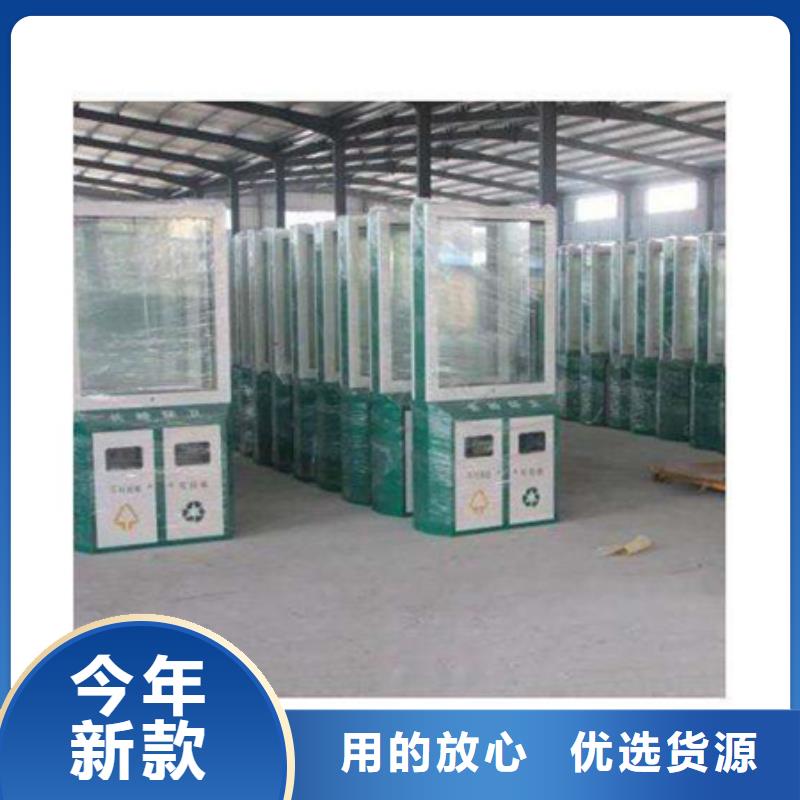 广告垃圾箱企业宣传栏工艺精细质保长久