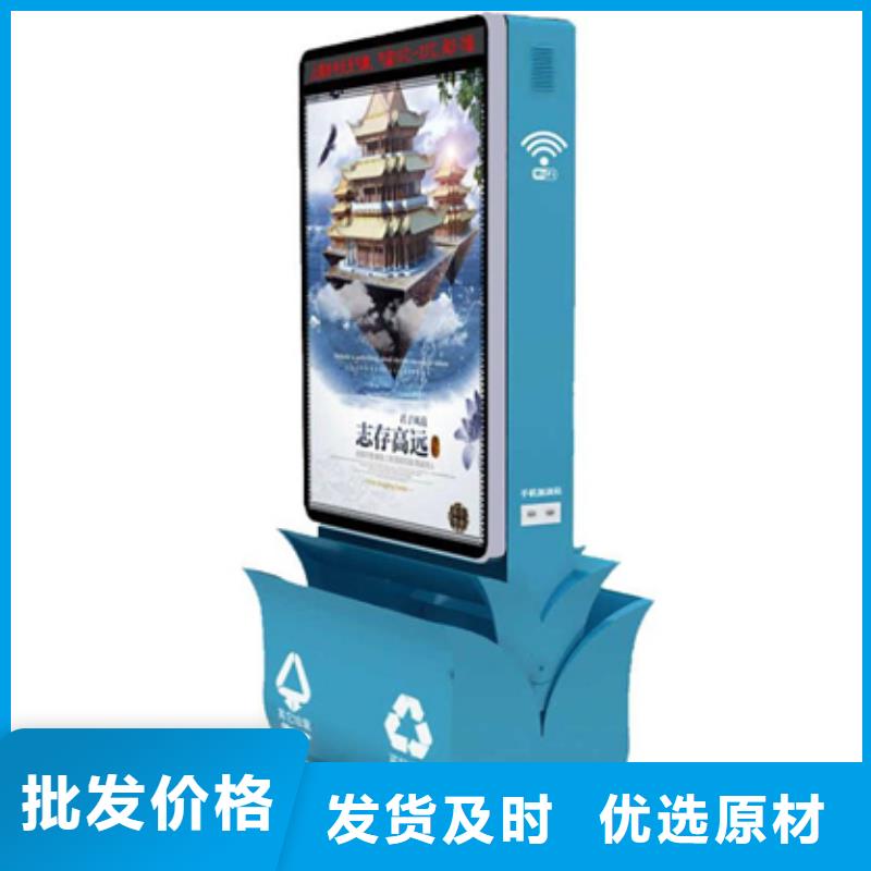 广告垃圾箱户外广告牌厂家详细参数