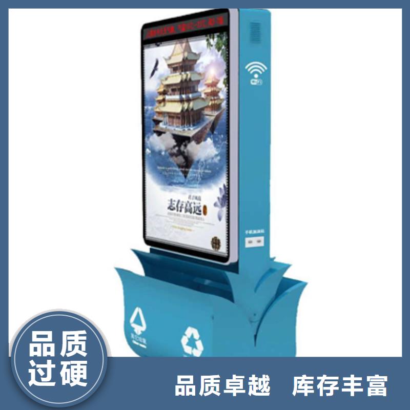 广告垃圾箱-【智能候车亭】支持货到付清-(友佳)宣传栏阅报栏广告灯箱候车亭生产厂家(巴中市分公司)