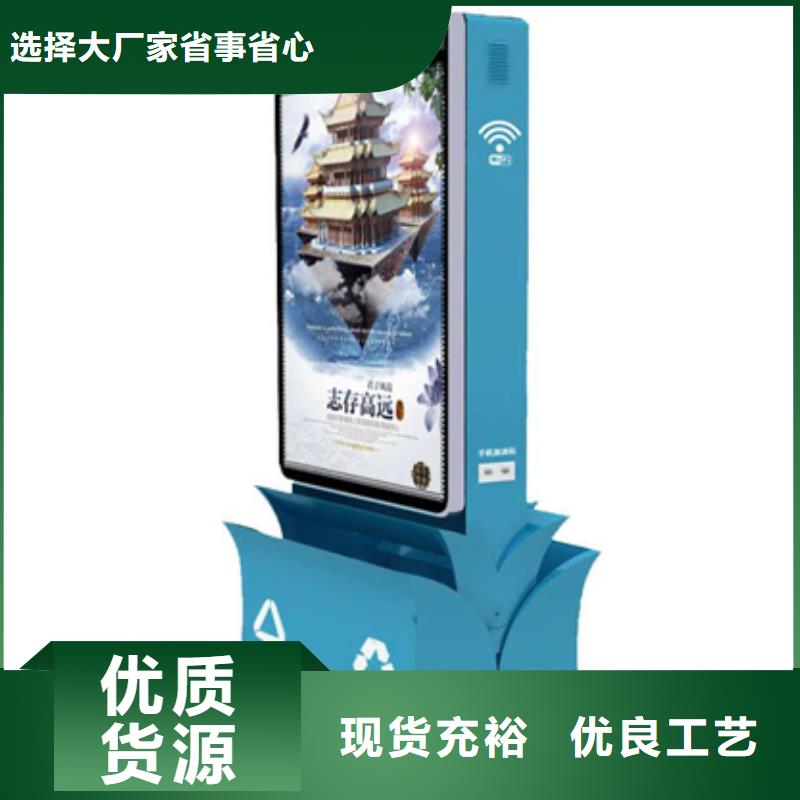 广告垃圾箱全国配送