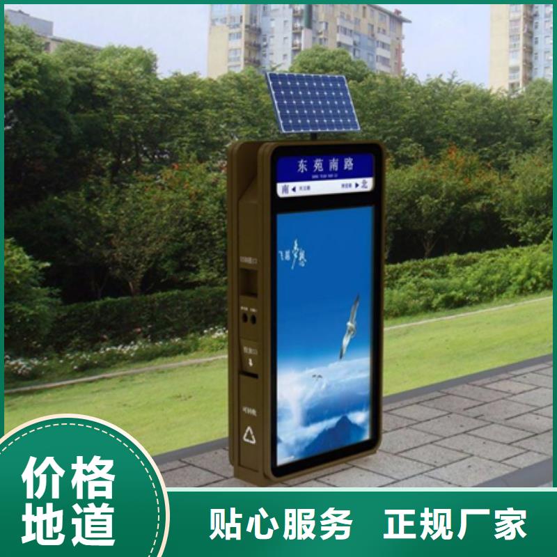 广告垃圾箱【户外智能候车亭】常年出售