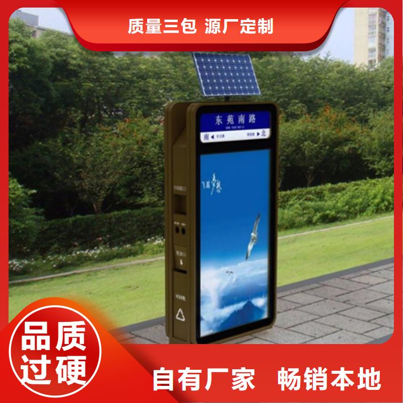 广告垃圾箱承接
