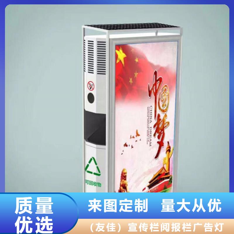 广告垃圾箱承接