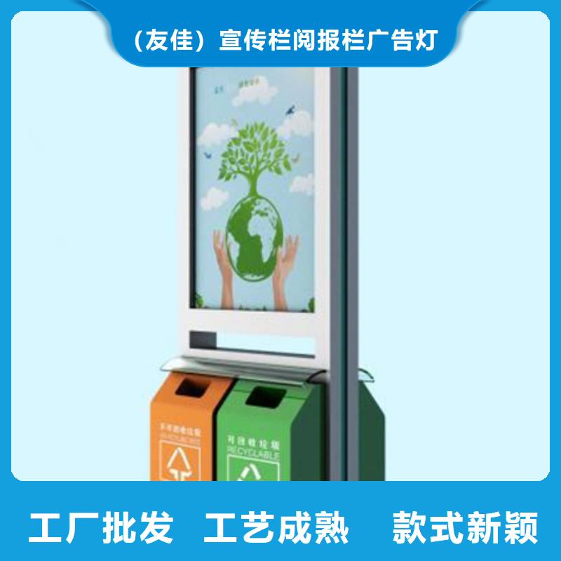 【广告垃圾箱_企业宣传栏一个起售】-(友佳)宣传栏阅报栏广告灯箱候车亭生产厂家(长沙市分公司)-二八商务