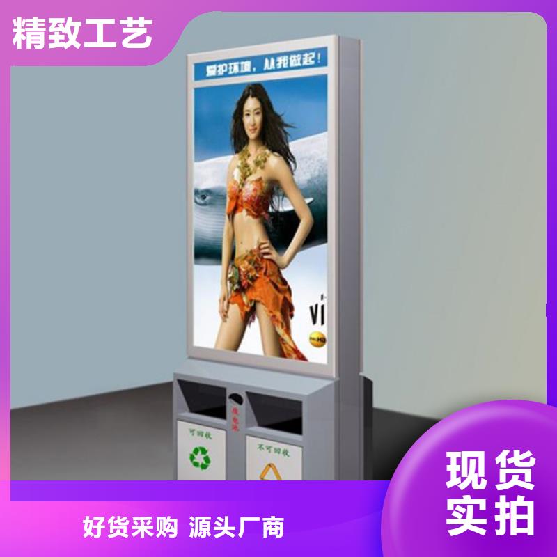 广告垃圾箱_宣传栏生产厂家精选好货
