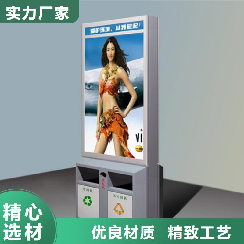 定制销售售后为一体广告垃圾箱-【智能候车亭】支持货到付清-《<当地>》公司