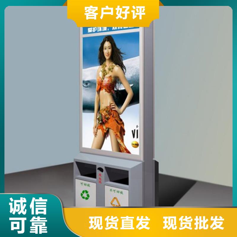 广告垃圾箱【仿古候车亭】品质不将就