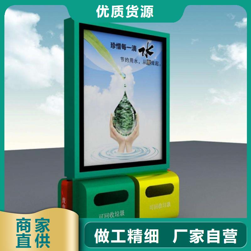 广告垃圾箱【户外智能候车亭】常年出售