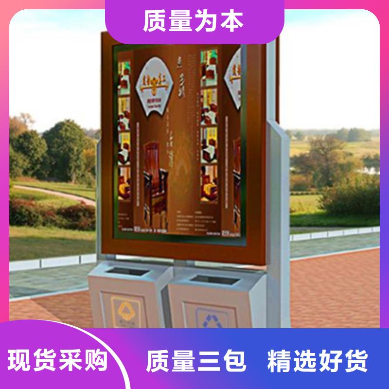 广告垃圾箱太阳能环保垃圾箱出货及时