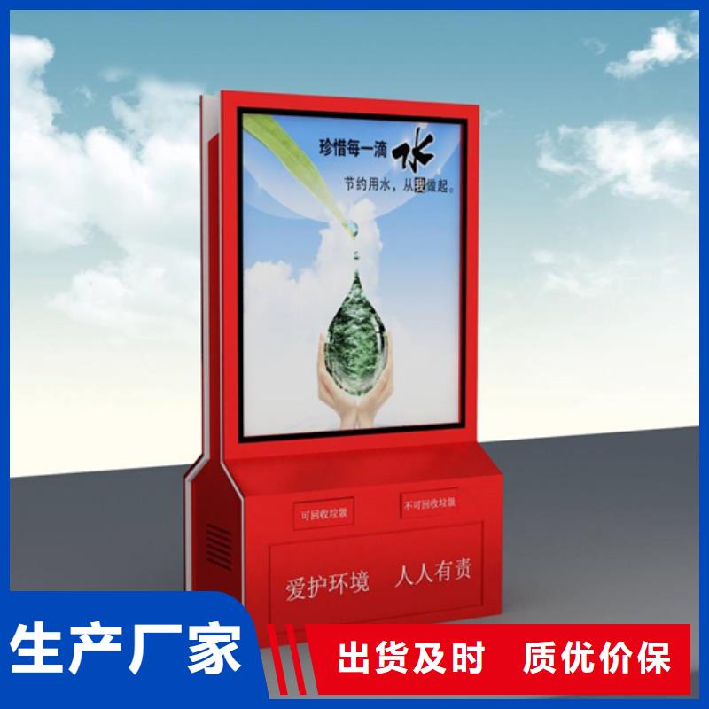 广告垃圾箱 【企业宣传栏】信誉有保证友佳社区阅报栏