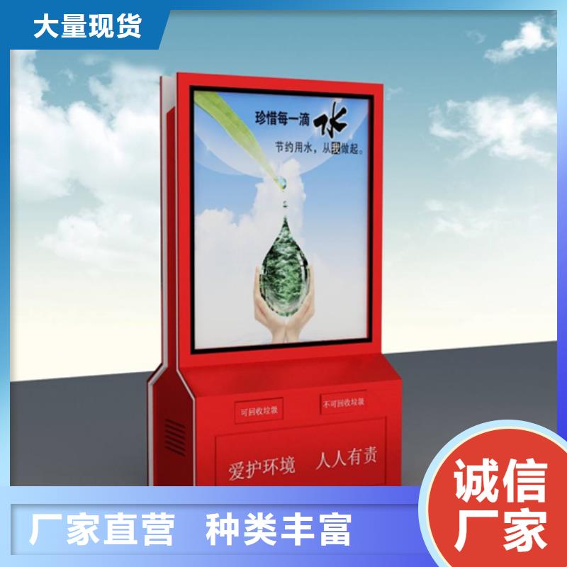 广告垃圾箱【户外智能候车亭】常年出售