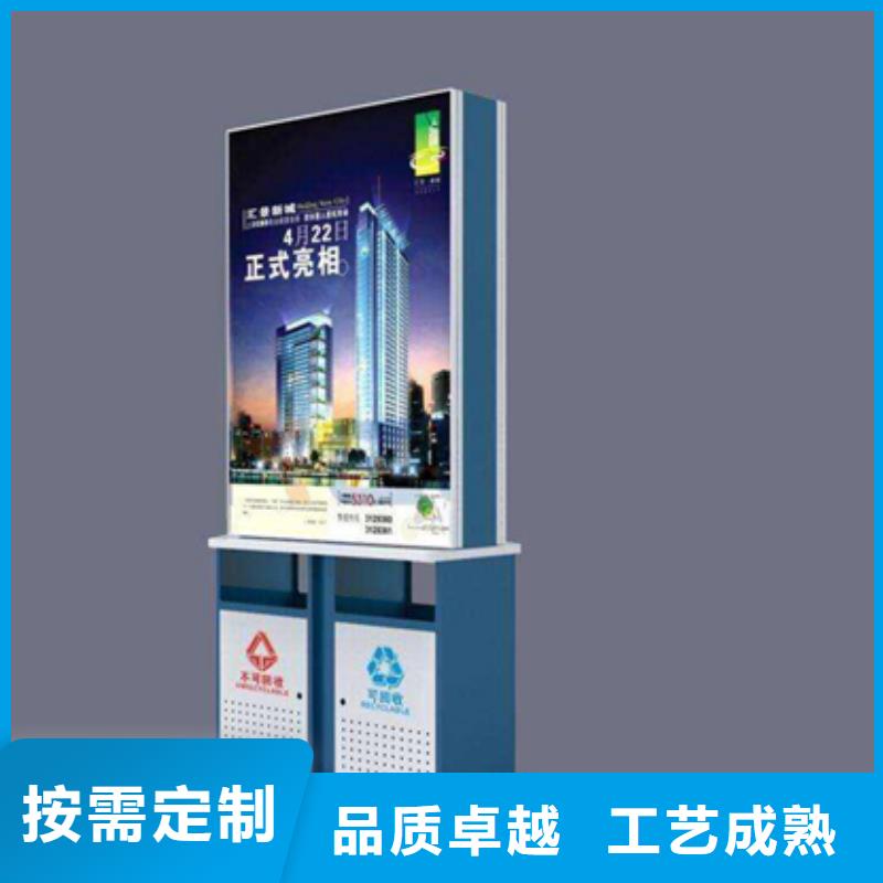 广告垃圾箱 【企业宣传栏】信誉有保证友佳社区阅报栏