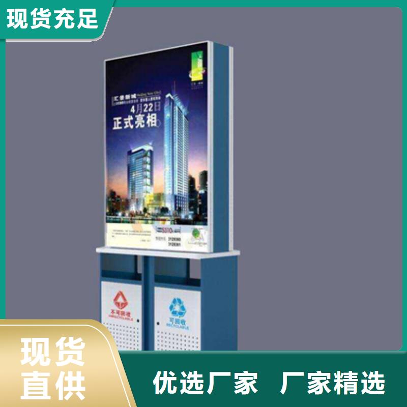 广告垃圾箱【户外智能候车亭】常年出售