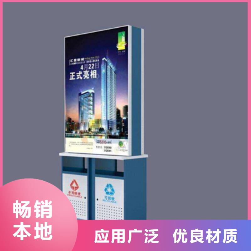 广告垃圾箱购买