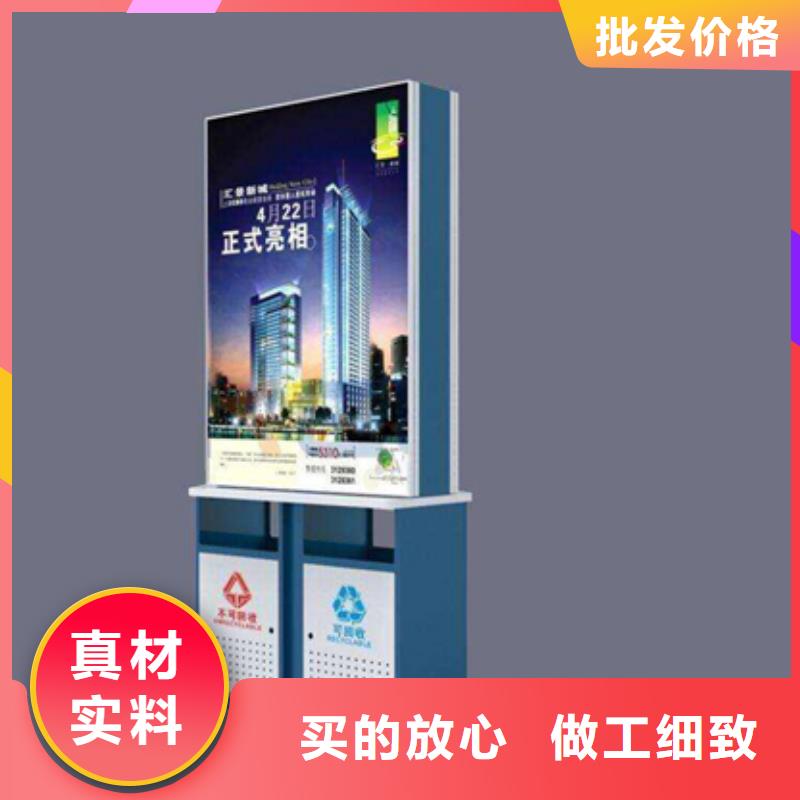 广告垃圾箱订制
