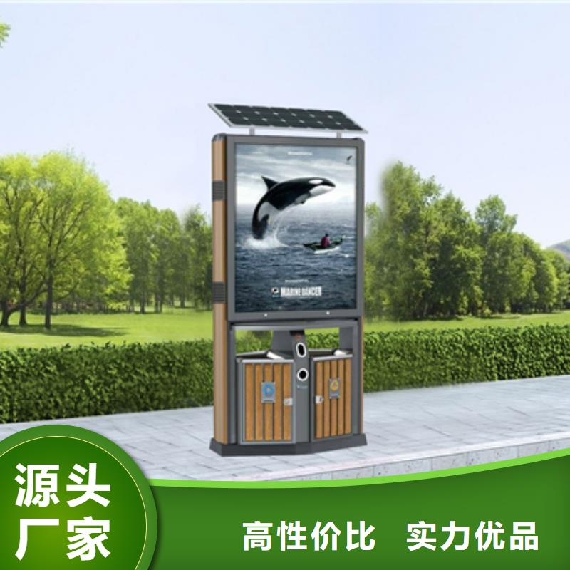 广告垃圾箱承接