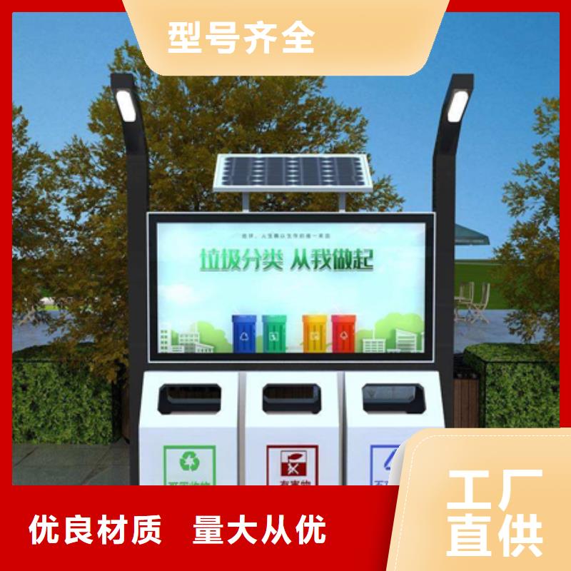 广告垃圾箱现货齐全售后无忧|普洱|红河|迪庆|丽江|大理28354.com