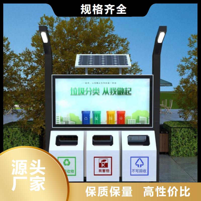 广告垃圾箱仿古候车亭精致工艺