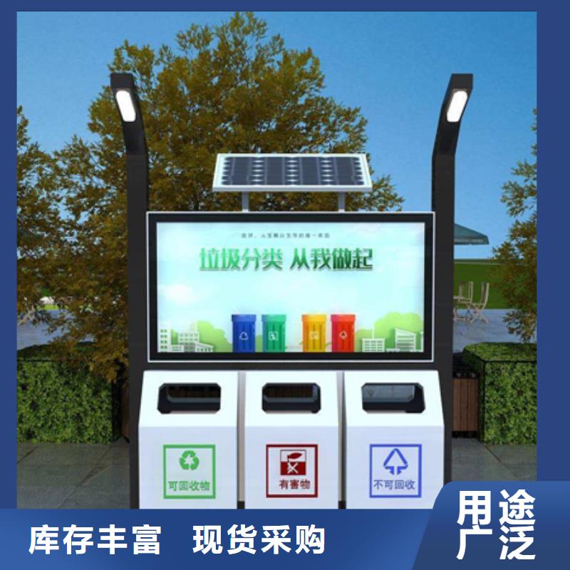 广告垃圾箱承接