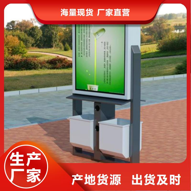 广告垃圾箱_宣传栏生产厂家精选好货
