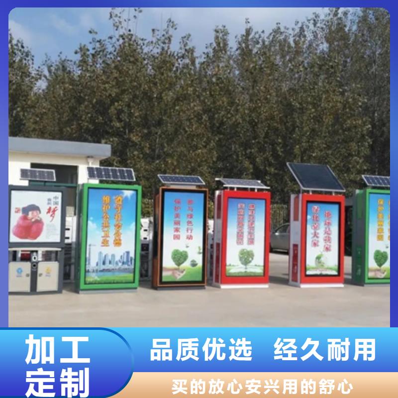 【广告垃圾箱_企业宣传栏一个起售】-(友佳)宣传栏阅报栏广告灯箱候车亭生产厂家(长沙市分公司)-二八商务