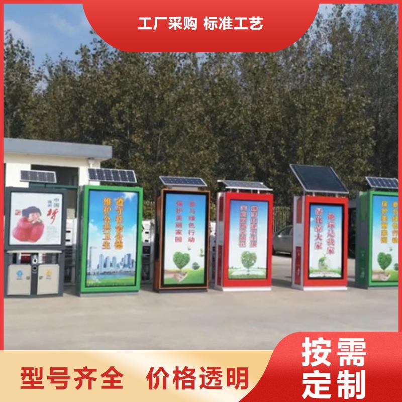 广告垃圾箱现货齐全售后无忧|普洱|红河|迪庆|丽江|大理28354.com