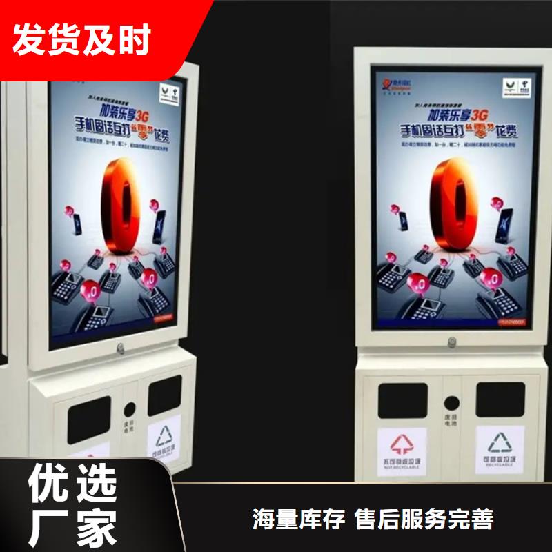 广告垃圾箱户外广告牌厂家详细参数