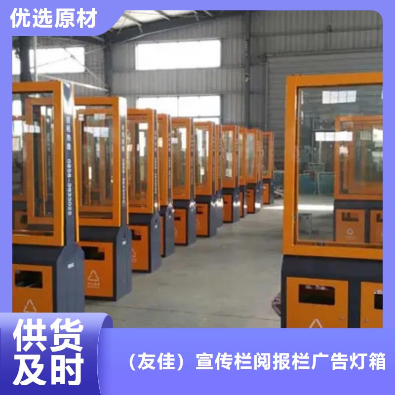 广告垃圾箱社区阅报栏厂家质量过硬