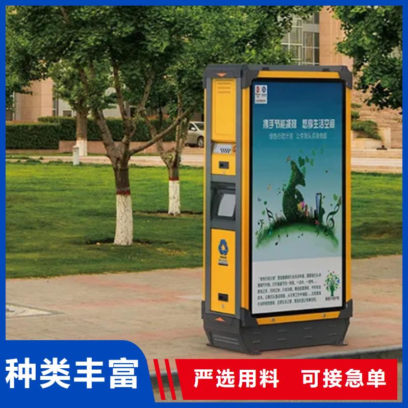 广告垃圾箱 【企业宣传栏】信誉有保证友佳社区阅报栏