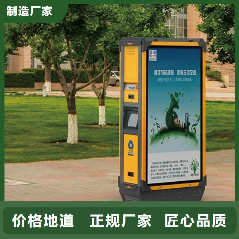 【广告垃圾箱_企业宣传栏一个起售】-(友佳)宣传栏阅报栏广告灯箱候车亭生产厂家(长沙市分公司)-二八商务