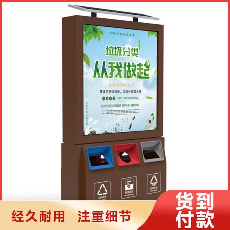 广告垃圾箱户外广告牌厂家详细参数
