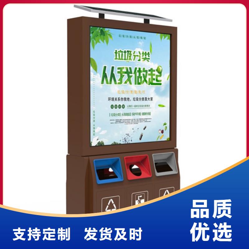 省心又省钱 经验丰富质量放心 广告垃圾箱现货齐全售后无忧-友佳