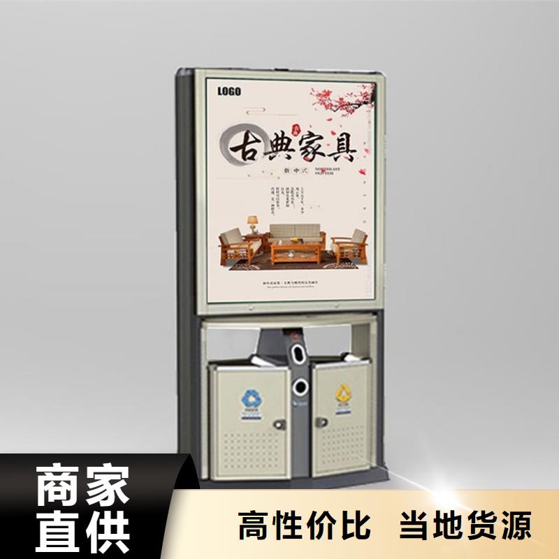 广告垃圾箱滚动式阅报栏客户满意度高