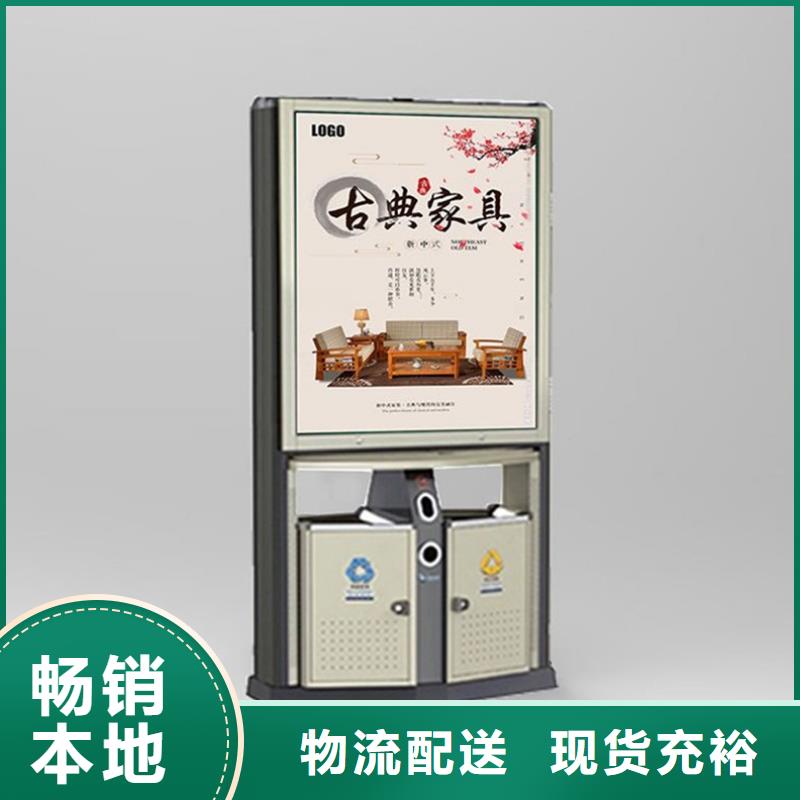 广告垃圾箱户外智能候车亭N年大品牌