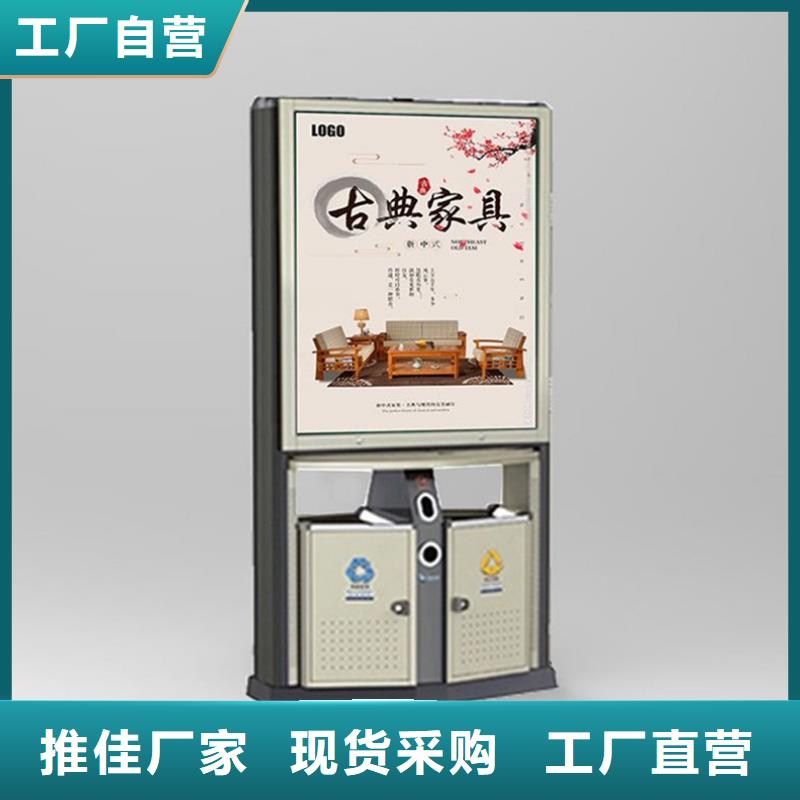 省心又省钱 经验丰富质量放心 广告垃圾箱现货齐全售后无忧-友佳