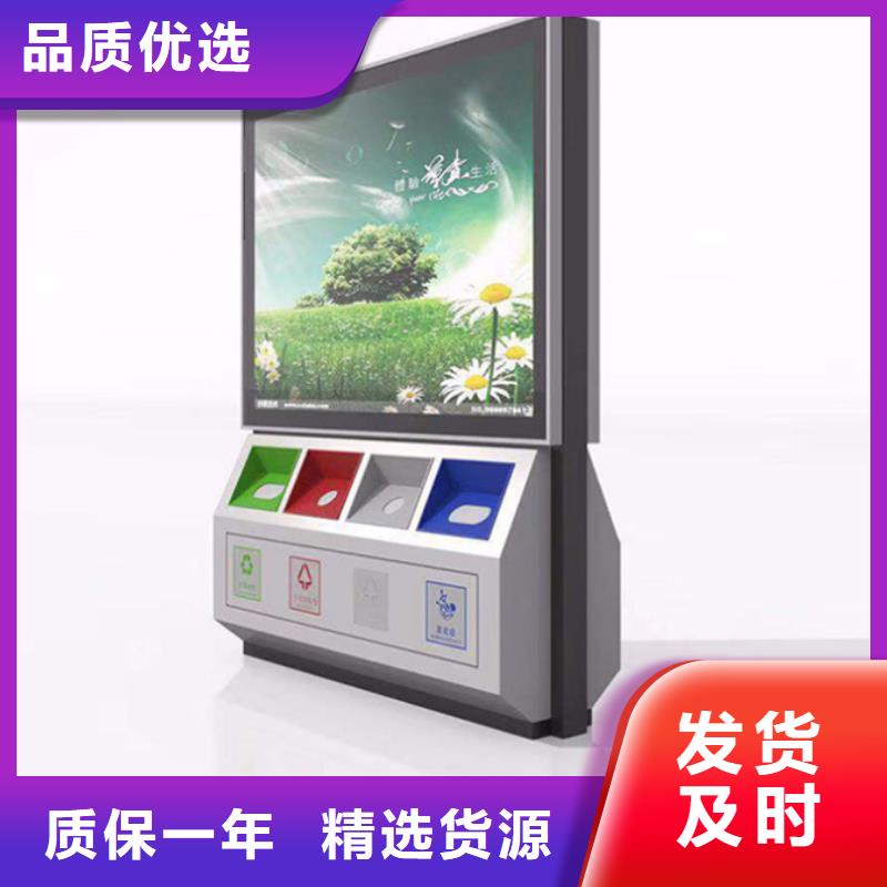 广告垃圾箱_宣传栏生产厂家精选好货