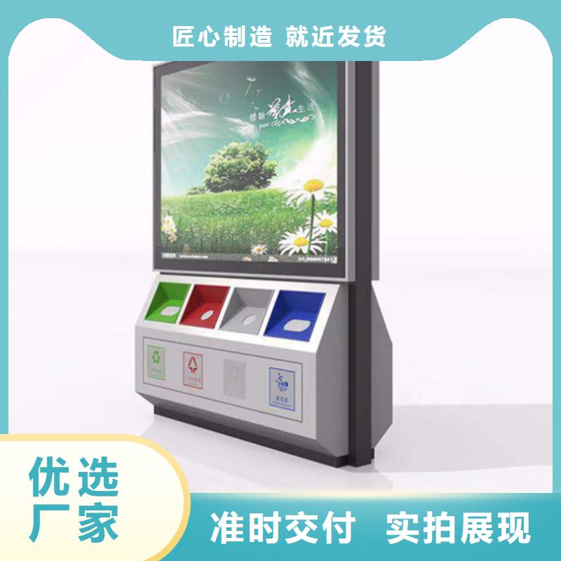 广告垃圾箱户外智能候车亭多种规格库存充足
