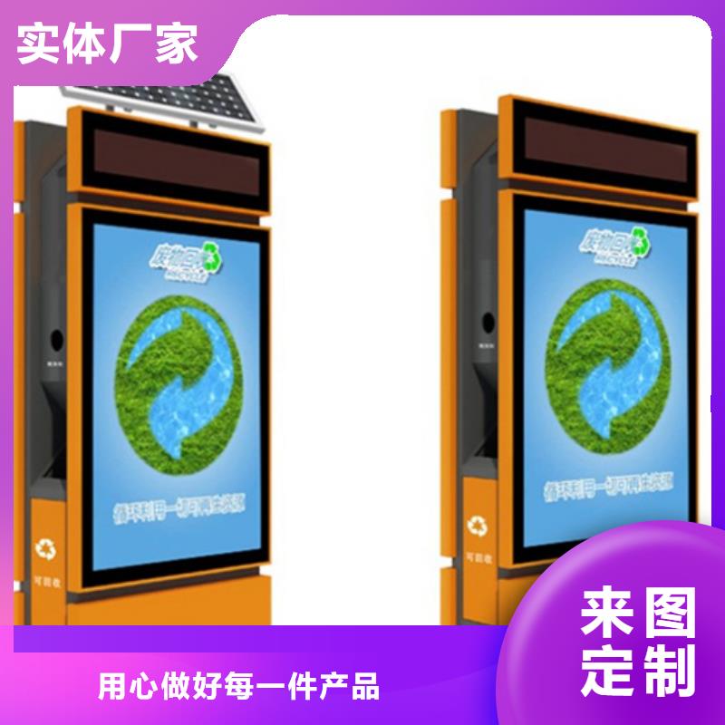 广告垃圾箱现货齐全售后无忧|普洱|红河|迪庆|丽江|大理28354.com