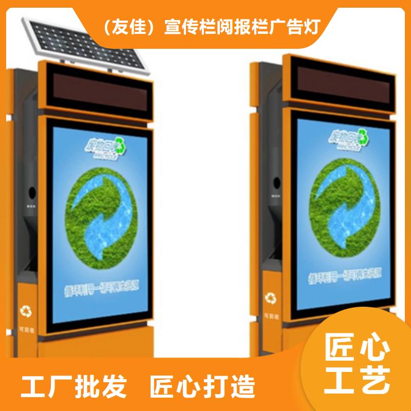 【广告垃圾箱,不锈钢候车亭货源足质量好】