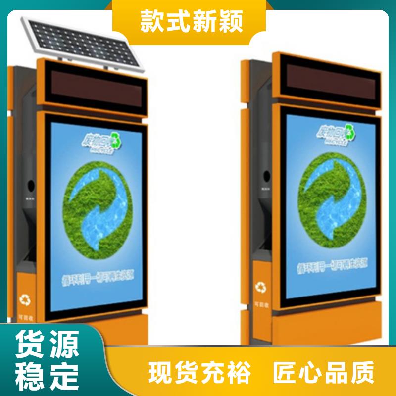 {友佳}: 【厂家技术完善广告垃圾箱_企业宣传栏一个起售】销售的是诚信-二八商务