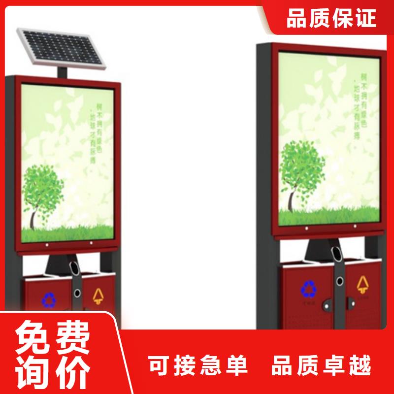 广告垃圾箱仿古候车亭精致工艺
